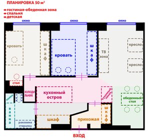 Квартира 50,3 м², 2-комнатные - изображение 1