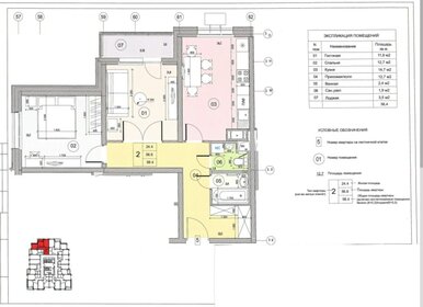 Квартира 59,5 м², 2-комнатная - изображение 1