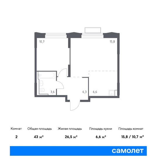 43 м², 1-комнатная квартира 14 577 700 ₽ - изображение 1