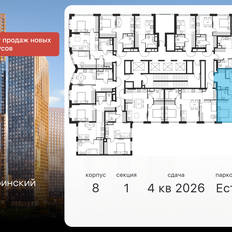 Квартира 72,4 м², 3-комнатная - изображение 2