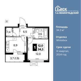 27,9 м², 1-комнатная квартира 10 000 000 ₽ - изображение 93