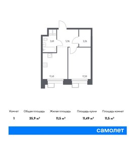 38 м², 2-комнатные апартаменты 8 950 000 ₽ - изображение 102