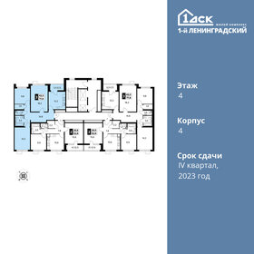 Квартира 77,8 м², 3-комнатная - изображение 2