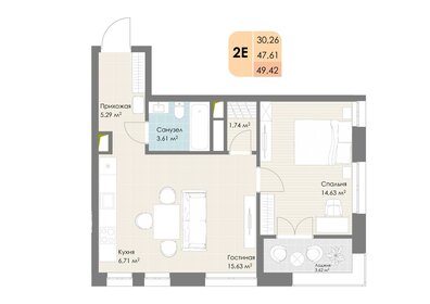 52 м², 2-комнатная квартира 9 445 000 ₽ - изображение 132