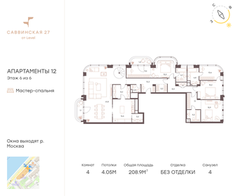 24 м², апартаменты-студия 4 350 000 ₽ - изображение 137