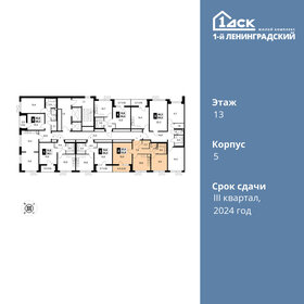 Квартира 52,8 м², 2-комнатная - изображение 2