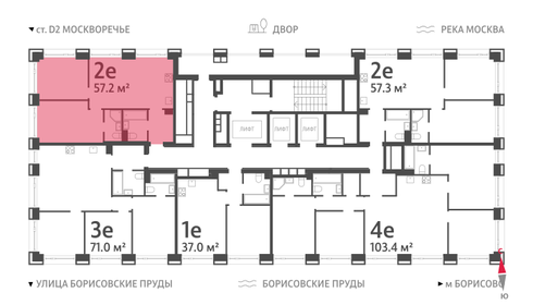 57,3 м², 2-комнатная квартира 20 575 914 ₽ - изображение 81