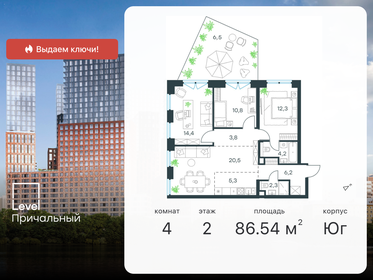 93,5 м², 4-комнатная квартира 65 000 000 ₽ - изображение 121