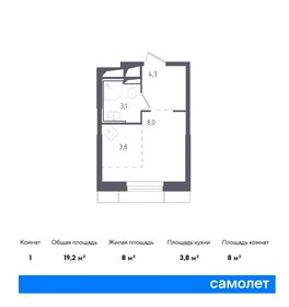 Квартира 19 м², студия - изображение 1