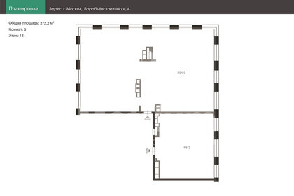 Квартира 272,2 м², 5-комнатная - изображение 1