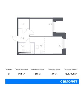 39,6 м², 1-комнатная квартира 14 700 000 ₽ - изображение 79