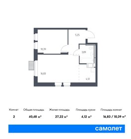 40,5 м², 1-комнатная квартира 9 766 205 ₽ - изображение 62