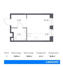 Квартира 23,5 м², студия - изображение 1