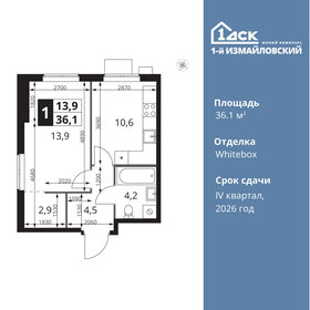 36,1 м², 1-комнатная квартира 12 963 293 ₽ - изображение 57