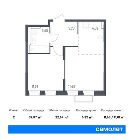 43 м², 1-комнатная квартира 14 577 700 ₽ - изображение 76