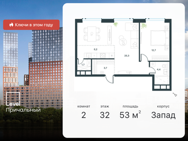 46 м², 2-комнатная квартира 26 800 000 ₽ - изображение 109