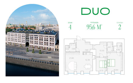 106,7 м², апартаменты-студия 150 000 000 ₽ - изображение 140