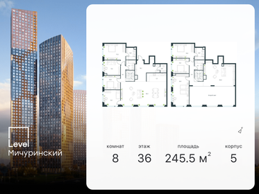 516 м², 5-комнатная квартира 309 356 800 ₽ - изображение 154