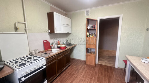 Купить квартиру с отделкой под ключ в районе Нагорный в Москве и МО - изображение 22