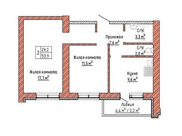 Квартира 53,9 м², 2-комнатная - изображение 1