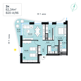 71,3 м², 2-комнатная квартира 50 000 000 ₽ - изображение 152