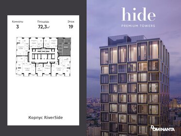 Квартира 72,3 м², 3-комнатная - изображение 1