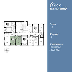 34 м², 1-комнатная квартира 6 900 000 ₽ - изображение 109