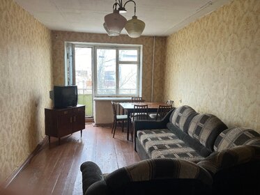 Купить квартиру на первом этаже в районе Солнцево в Москве и МО - изображение 35