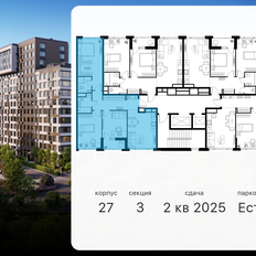 Квартира 76,5 м², 3-комнатная - изображение 2