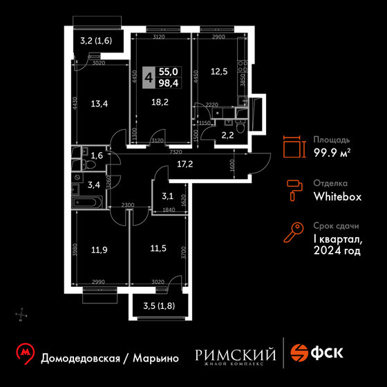 99,9 м², 4-комнатная квартира 21 788 190 ₽ - изображение 1