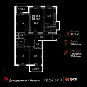 Квартира 99,9 м², 4-комнатная - изображение 1