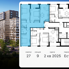 Квартира 79,7 м², 3-комнатная - изображение 2