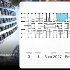 Квартира 53,2 м², 3-комнатная - изображение 2