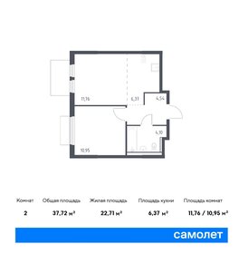 38 м², 1-комнатная квартира 6 750 000 ₽ - изображение 92