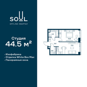 46,8 м², 1-комнатная квартира 25 623 000 ₽ - изображение 64