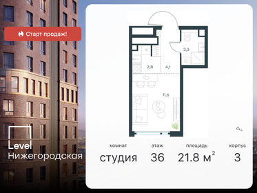 25,3 м², квартира-студия 11 000 000 ₽ - изображение 122