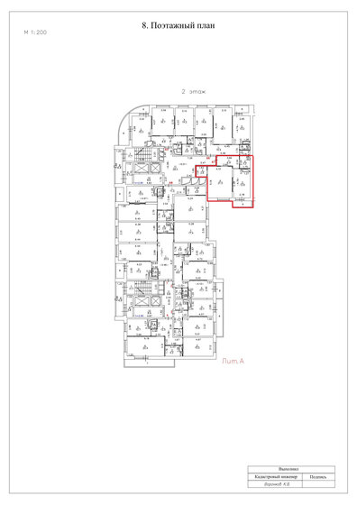 46,5 м², 1-комнатная квартира 6 975 000 ₽ - изображение 1