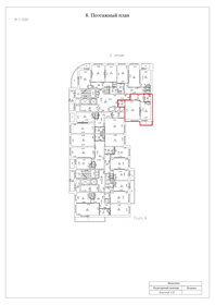 206 м², 5-комнатная квартира 85 000 000 ₽ - изображение 100