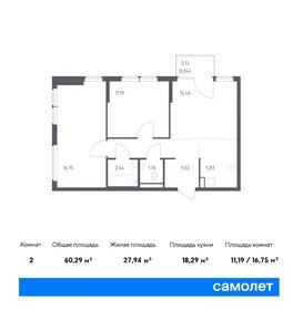 Квартира 60,3 м², 2-комнатная - изображение 1