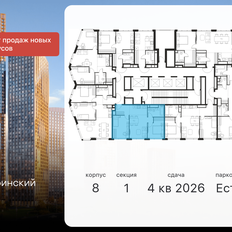 Квартира 55,2 м², 3-комнатная - изображение 2