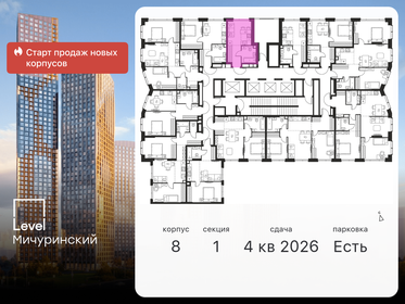 17,5 м², квартира-студия 5 700 000 ₽ - изображение 150