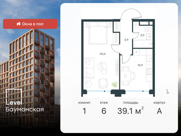 16,6 м², апартаменты-студия 6 900 000 ₽ - изображение 156