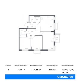 Квартира 76 м², 3-комнатная - изображение 1