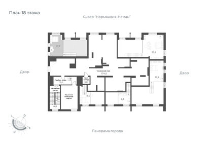 Квартира 111,3 м², 3-комнатная - изображение 3