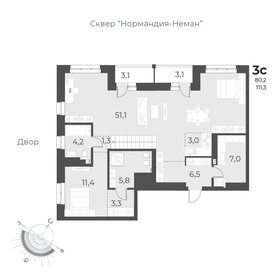 Квартира 111,3 м², 3-комнатная - изображение 2