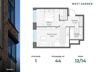 31,8 м², 1-комнатная квартира 13 000 000 ₽ - изображение 185