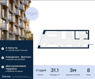 27,6 м², квартира-студия 16 000 000 ₽ - изображение 101