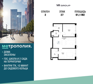 163,3 м², 4-комнатная квартира 274 158 016 ₽ - изображение 84