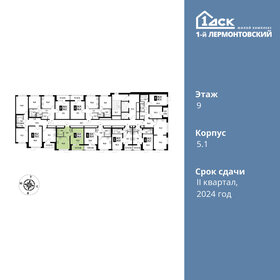 34,3 м², 1-комнатная квартира 9 671 228 ₽ - изображение 89