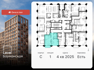 45,9 м², 2-комнатная квартира 16 500 000 ₽ - изображение 133